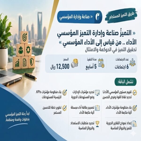 الباقة الرابعة