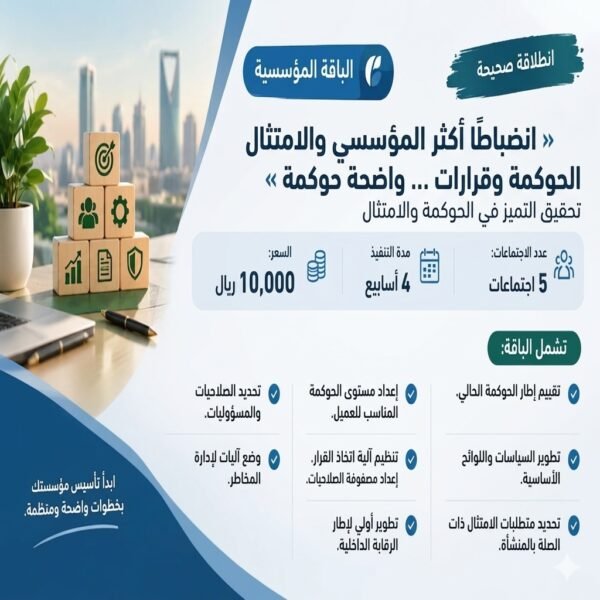 الباقة الثالثة